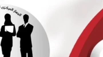 رابط الاستعلام عن نتيجة مسابقة معلم مساعد وكيفية الحصول على النتيجة عبر بوابة الوظائف الحكومية